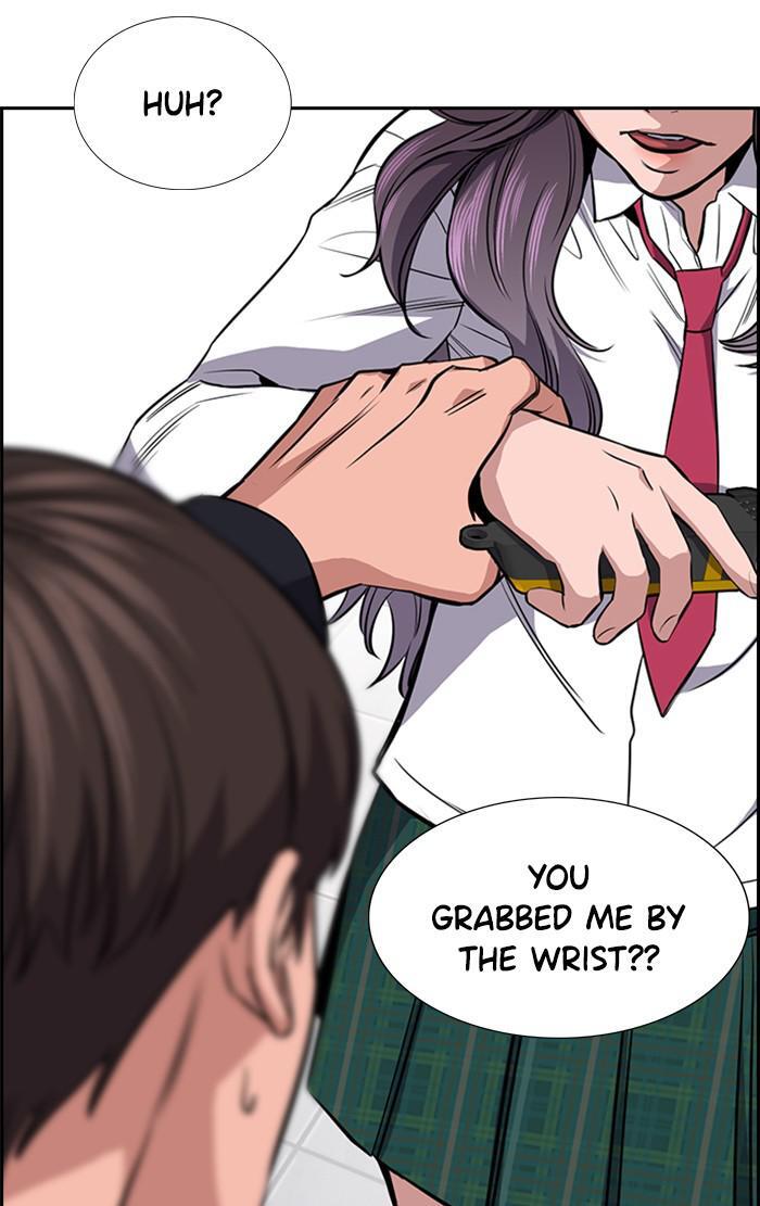 Read Get Schooled Manga Online