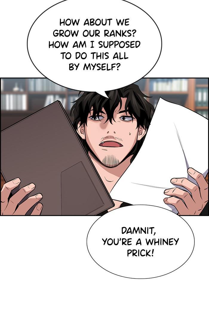 Read Get Schooled Manga Online