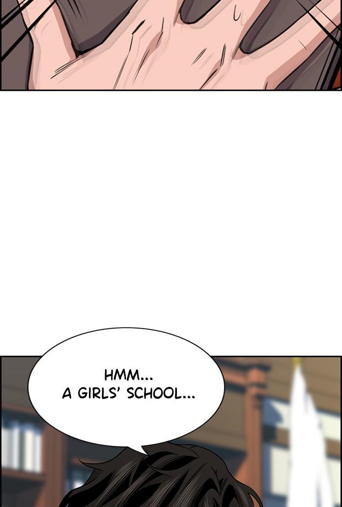 Read Get Schooled Manga Online