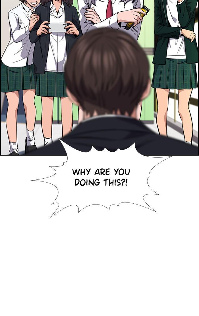 Read Get Schooled Manga Online