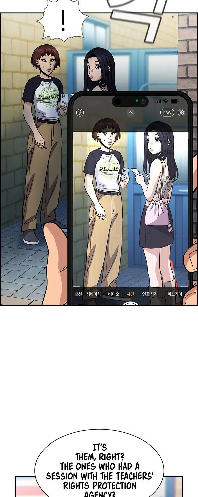 Read Get Schooled Manga Online