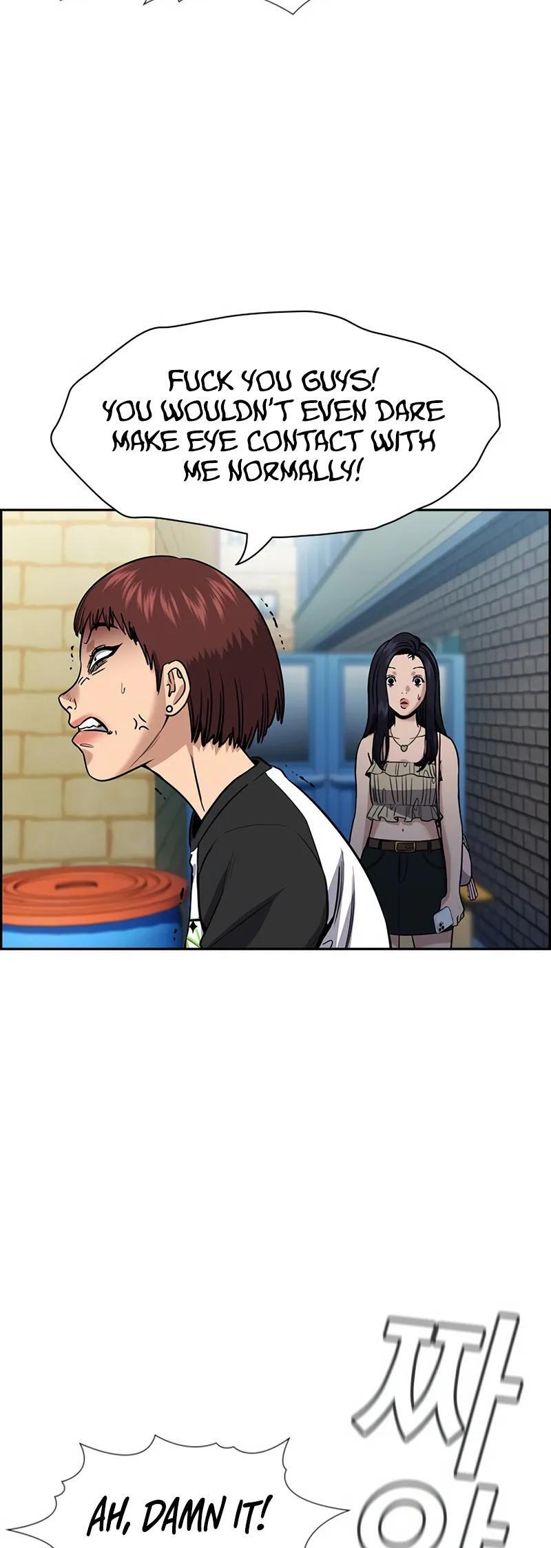 Read Get Schooled Manga Online