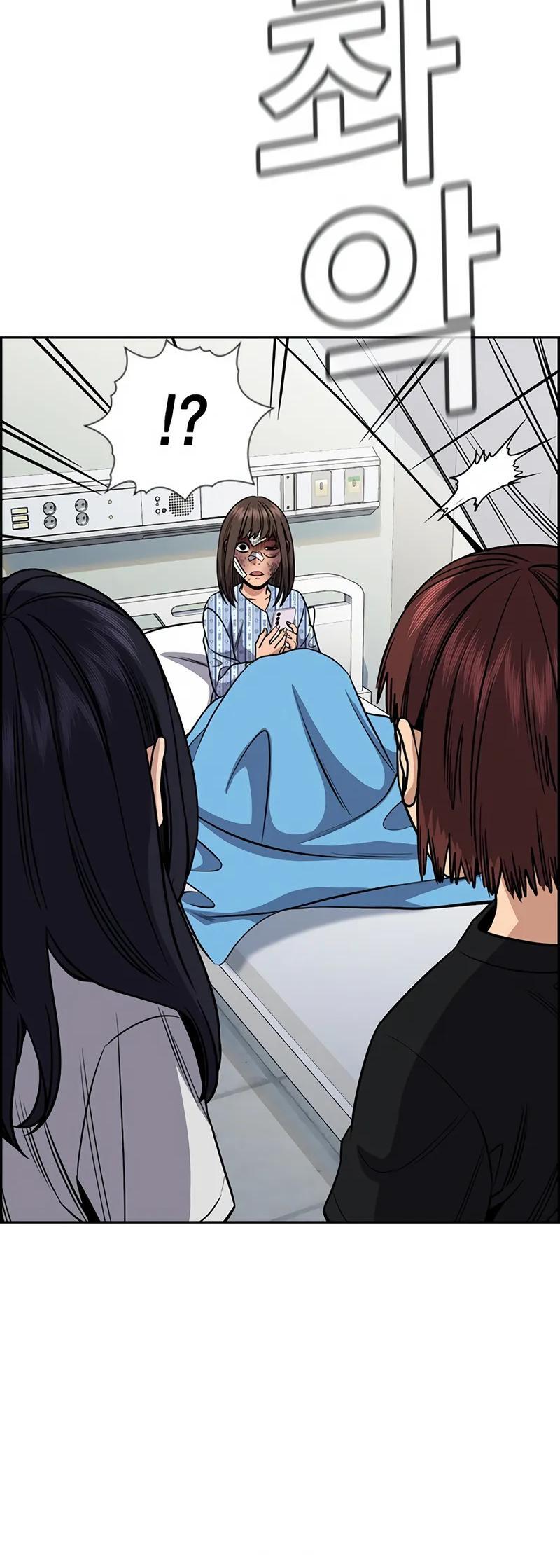 Read Get Schooled Manga Online