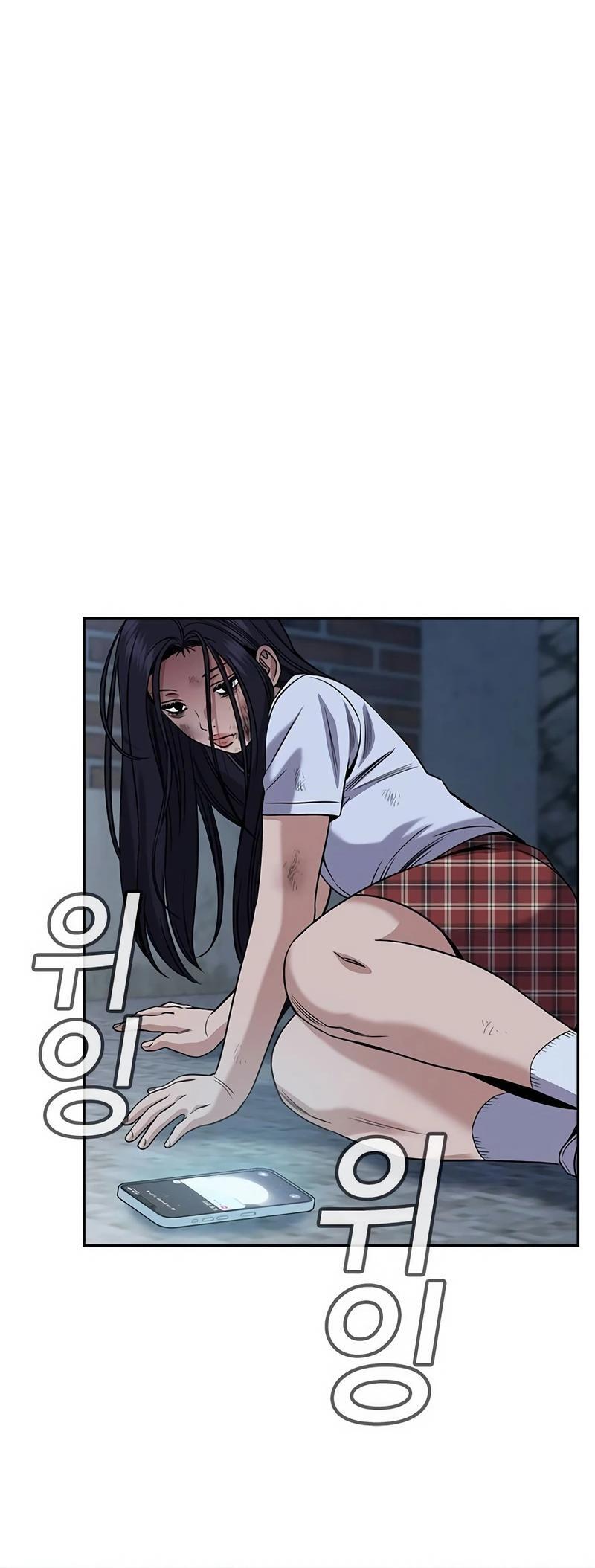 Read Get Schooled Manga Online