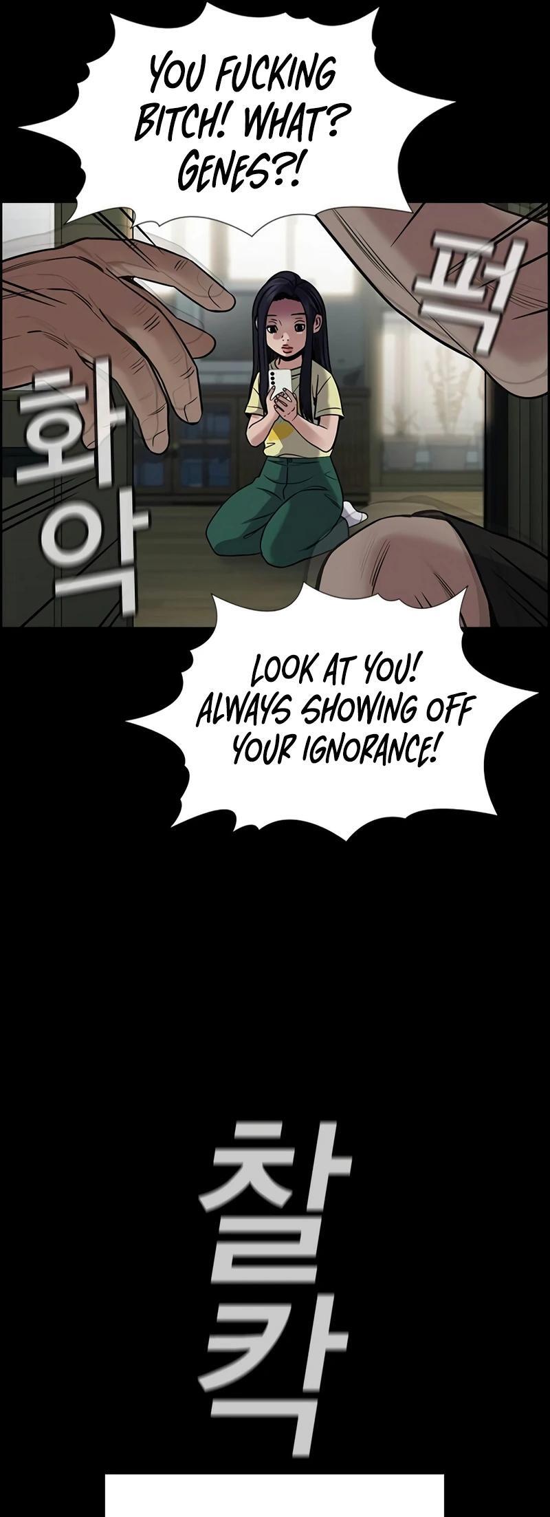 Read Get Schooled Manga Online