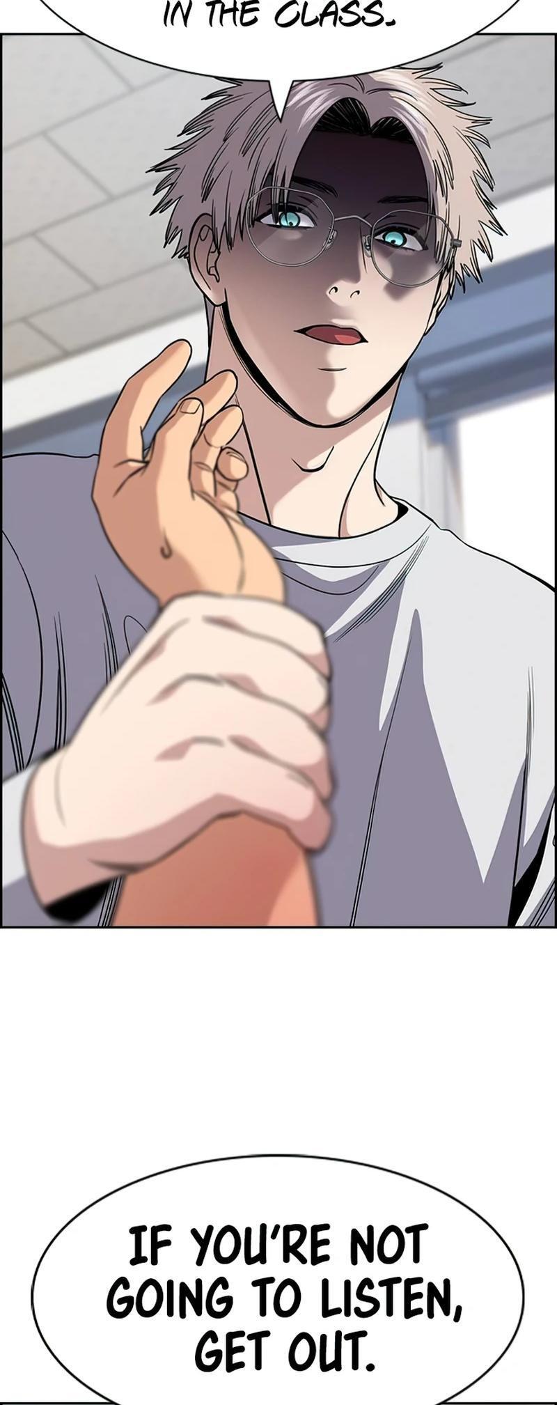 Read Get Schooled Manga Online