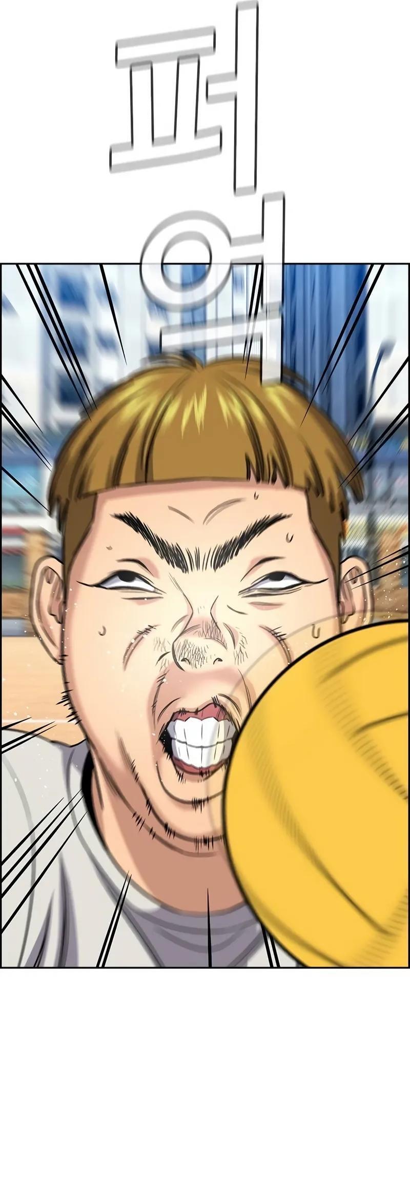 Read Get Schooled Manga Online