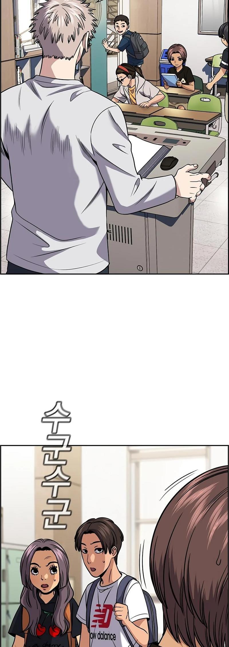 Read Get Schooled Manga Online