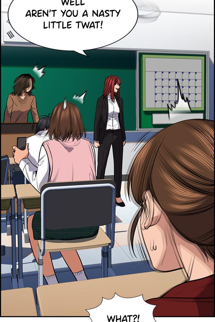 Read Get Schooled Manga Online