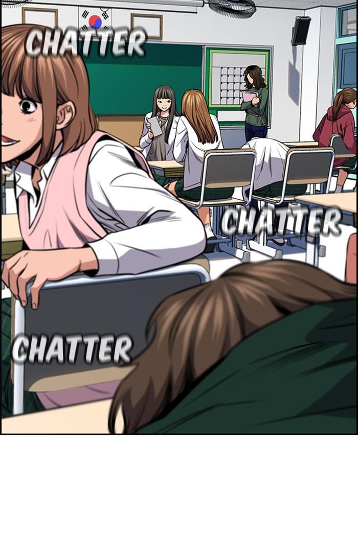 Read Get Schooled Manga Online