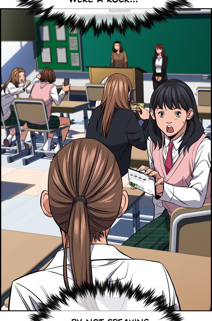 Read Get Schooled Manga Online