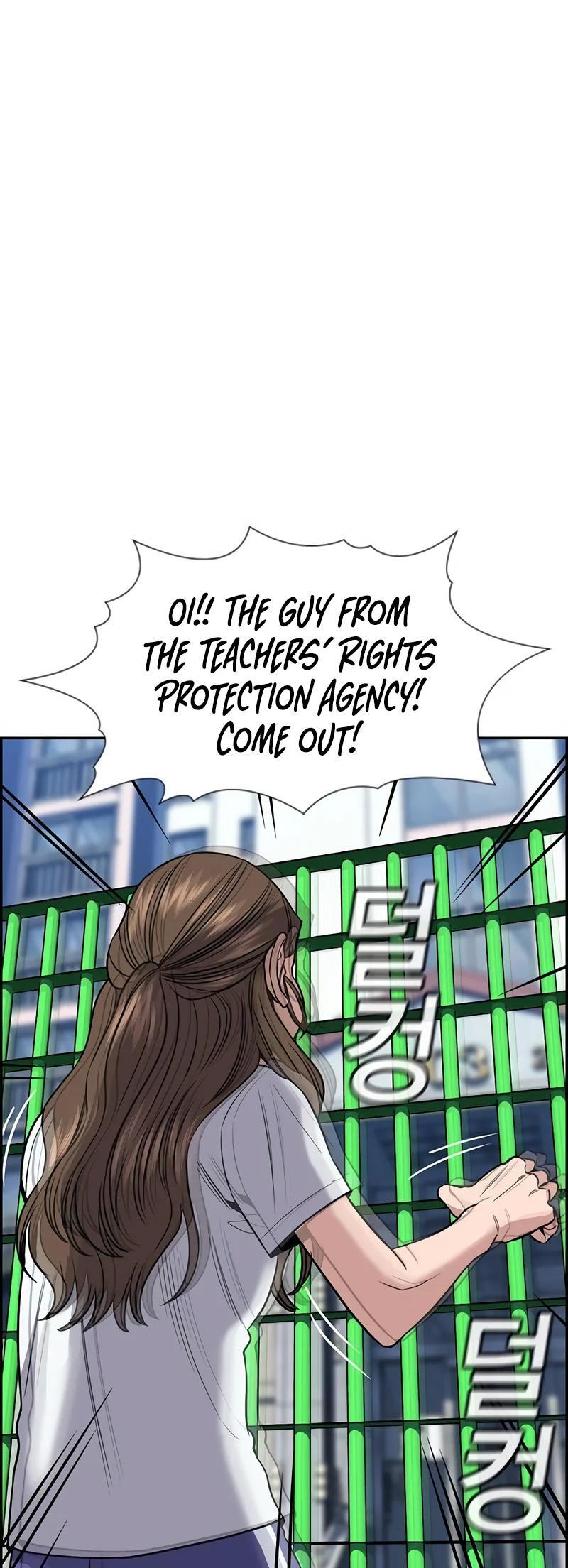 Read Get Schooled Manga Online