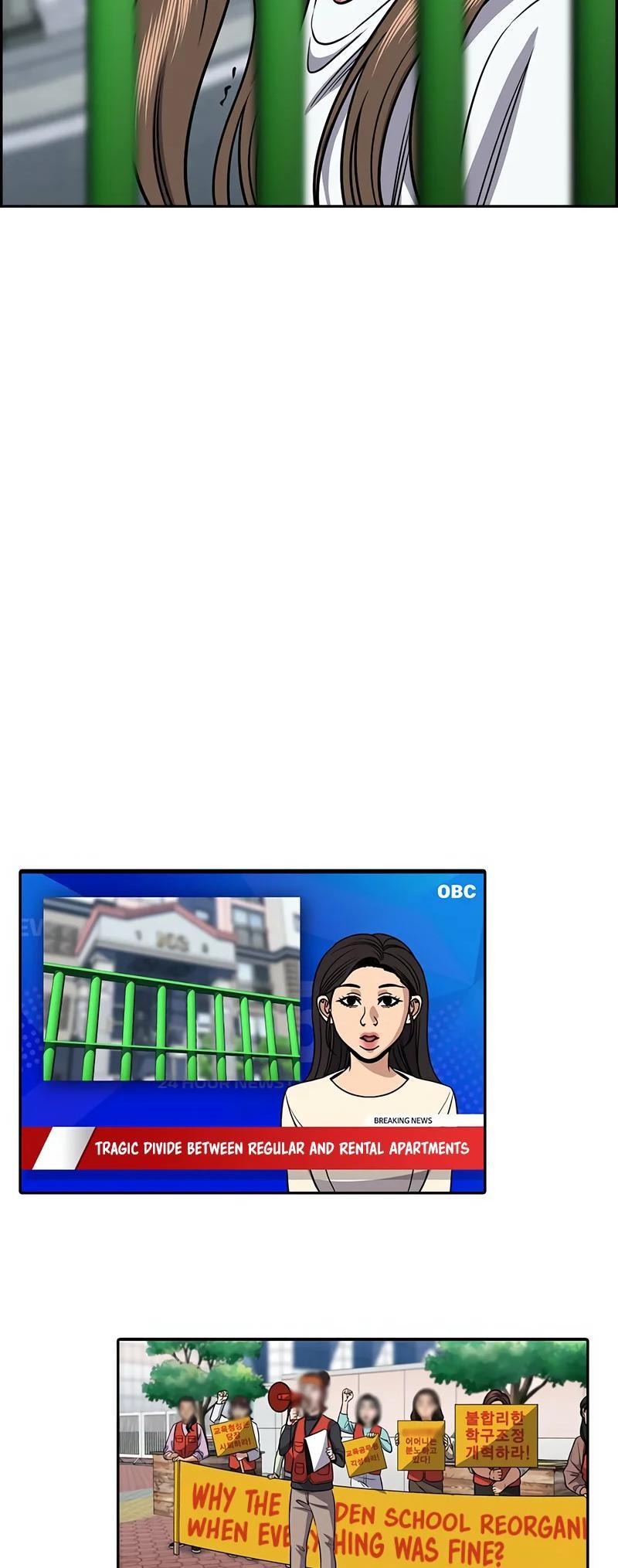Read Get Schooled Manga Online