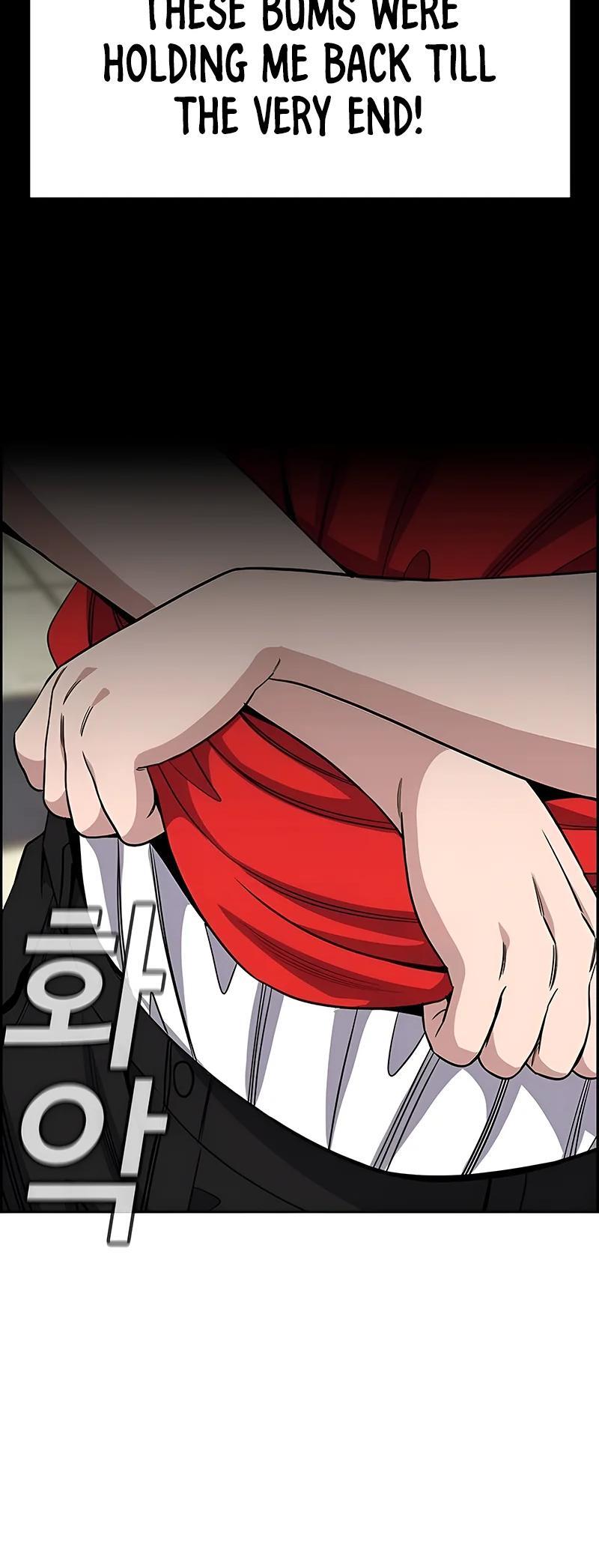 Read Get Schooled Manga Online