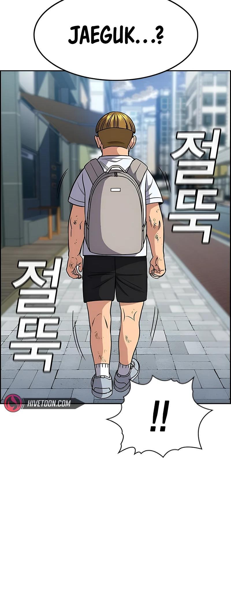 Read Get Schooled Manga Online