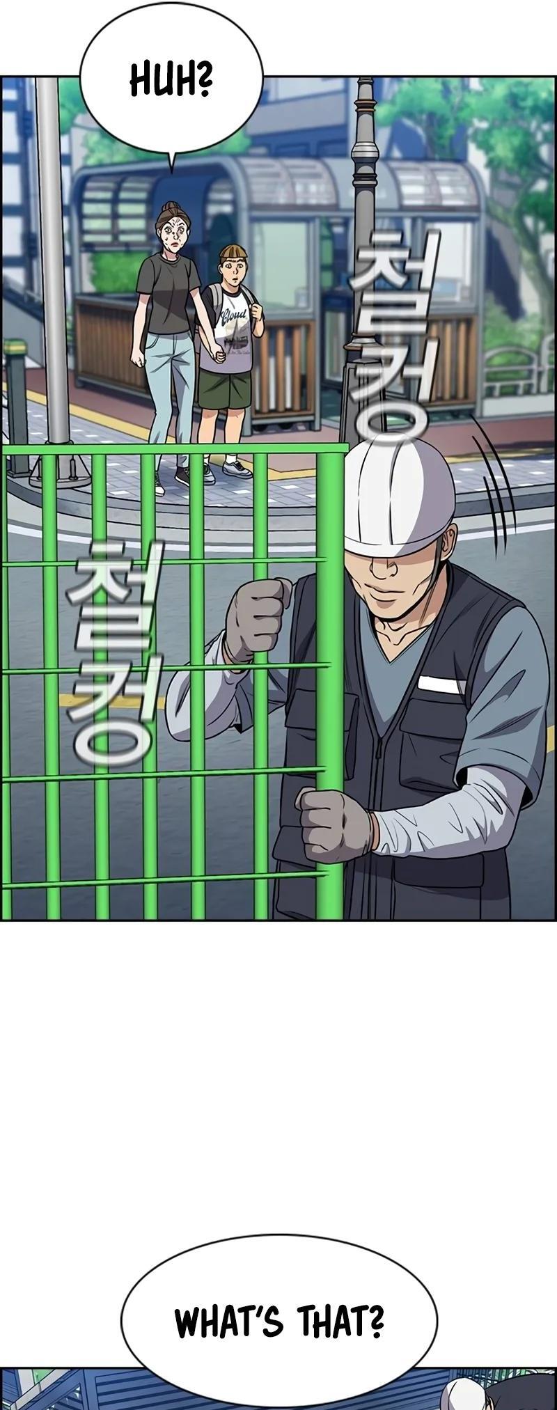 Read Get Schooled Manga Online