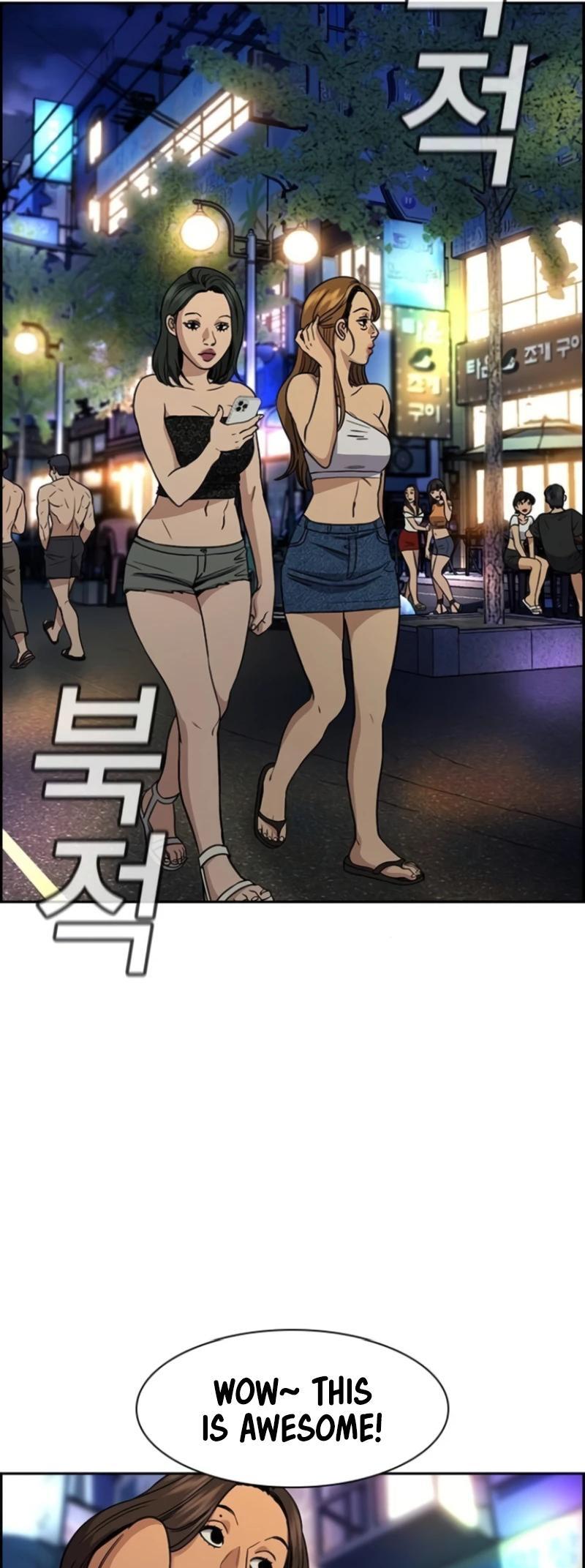 Read Get Schooled Manga Online