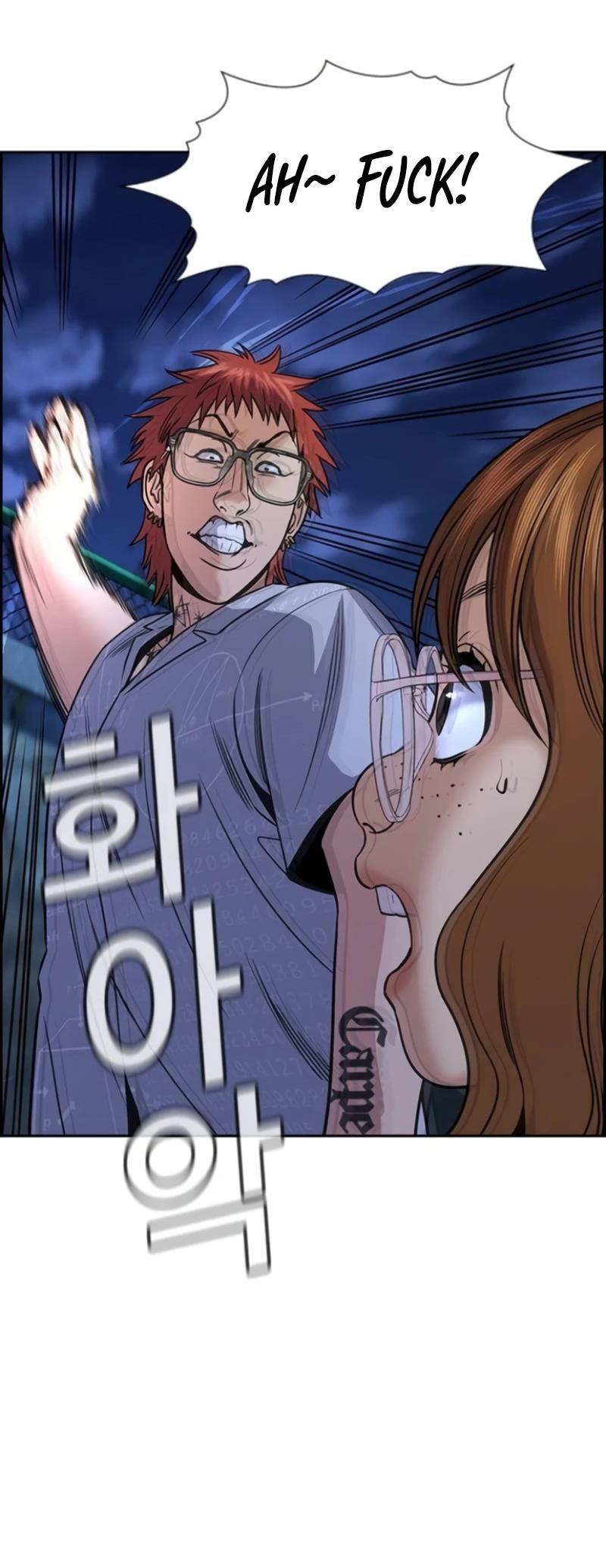 Read Get Schooled Manga Online
