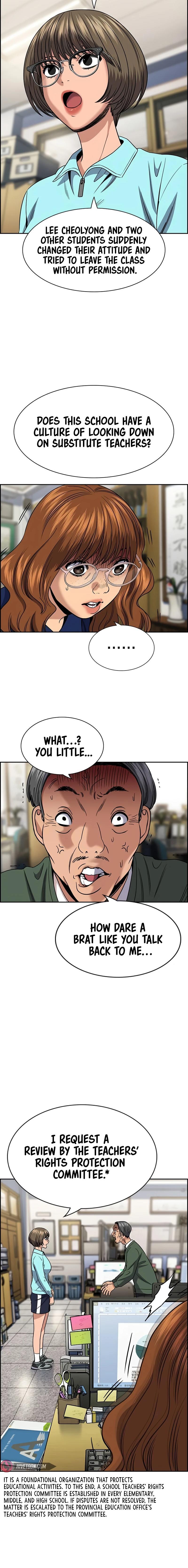 Read Get Schooled Manga Online