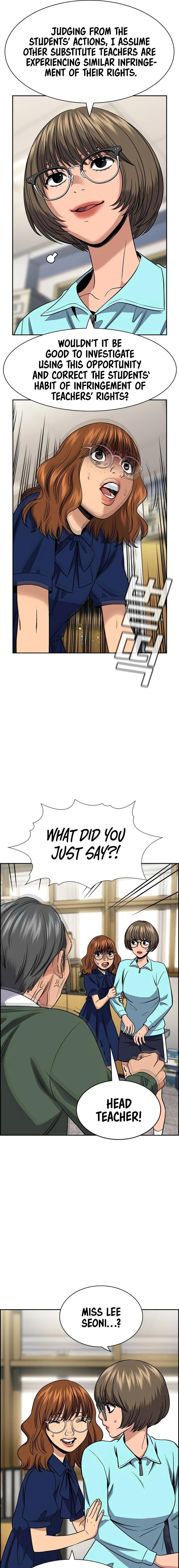 Read Get Schooled Manga Online