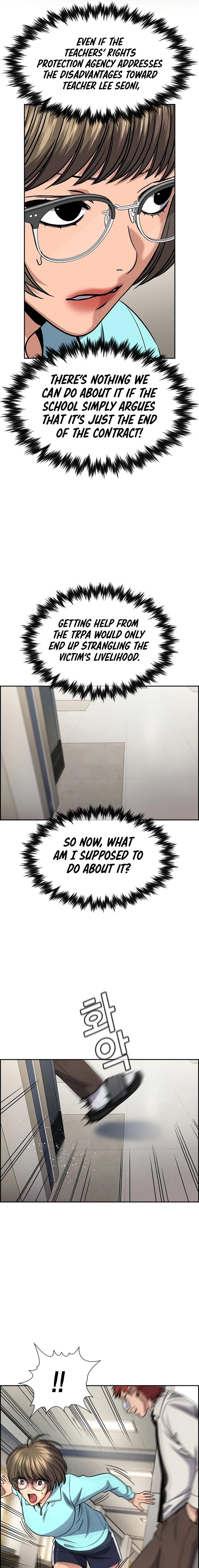 Read Get Schooled Manga Online