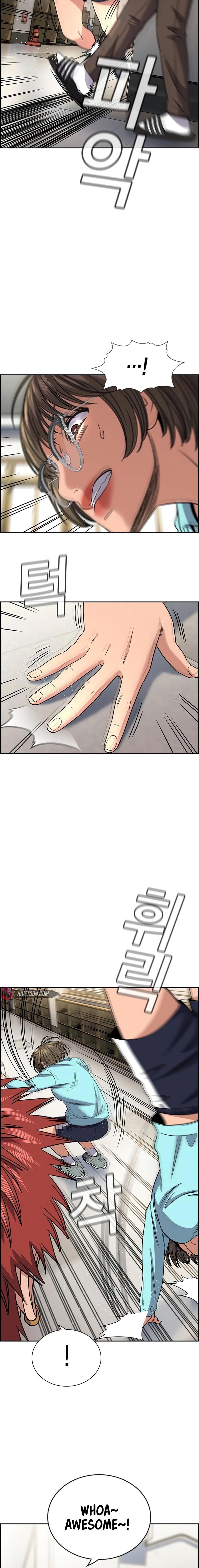 Read Get Schooled Manga Online