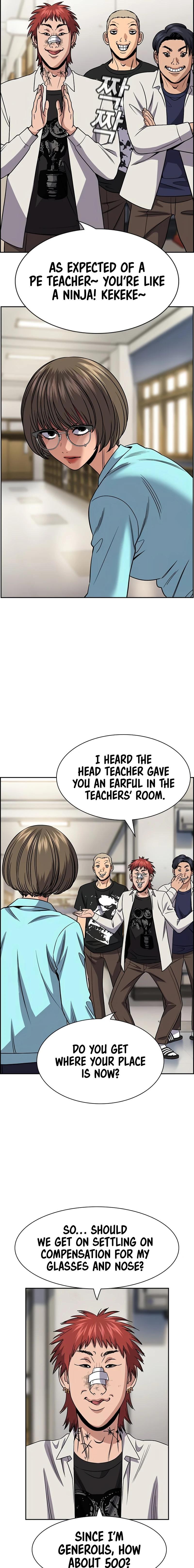 Read Get Schooled Manga Online