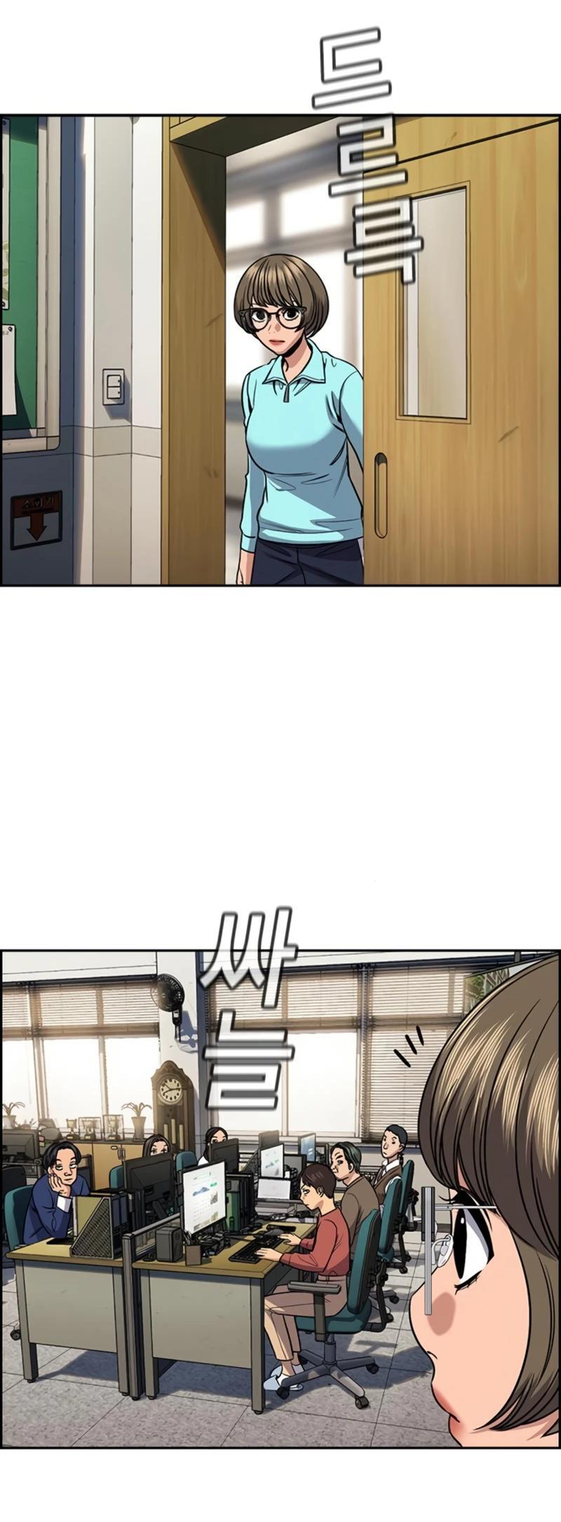 Read Get Schooled Manga Online