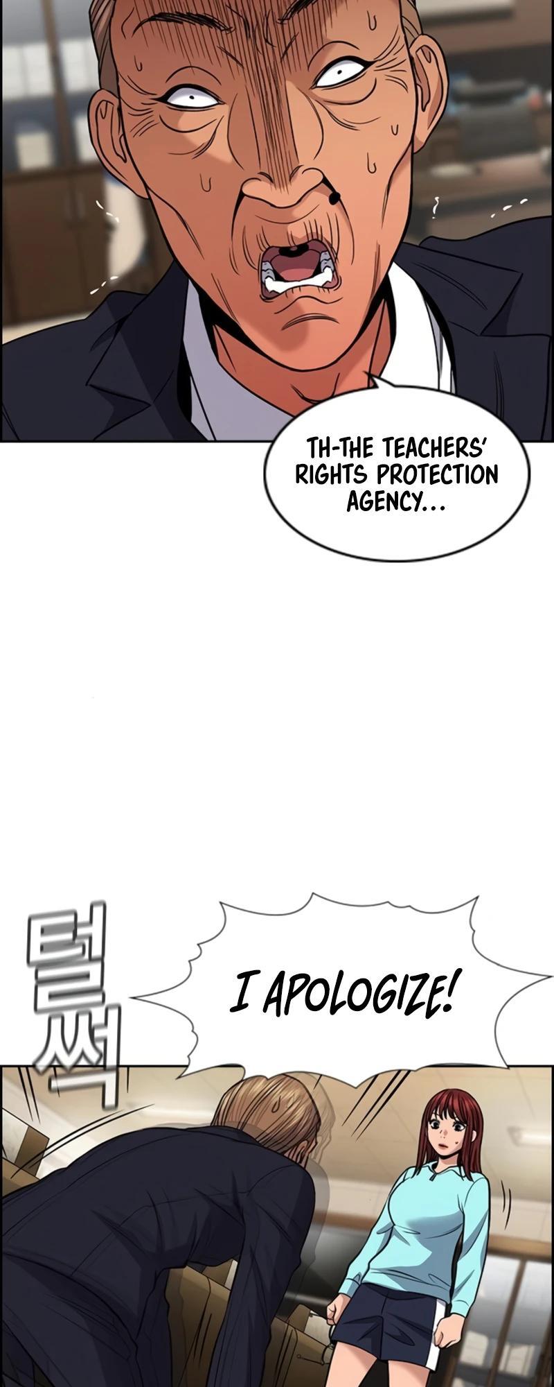 Read Get Schooled Manga Online