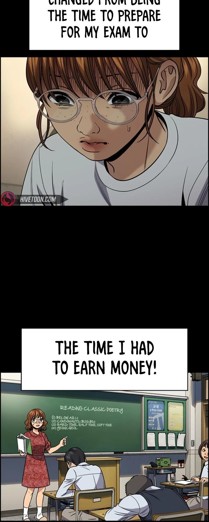 Read Get Schooled Manga Online