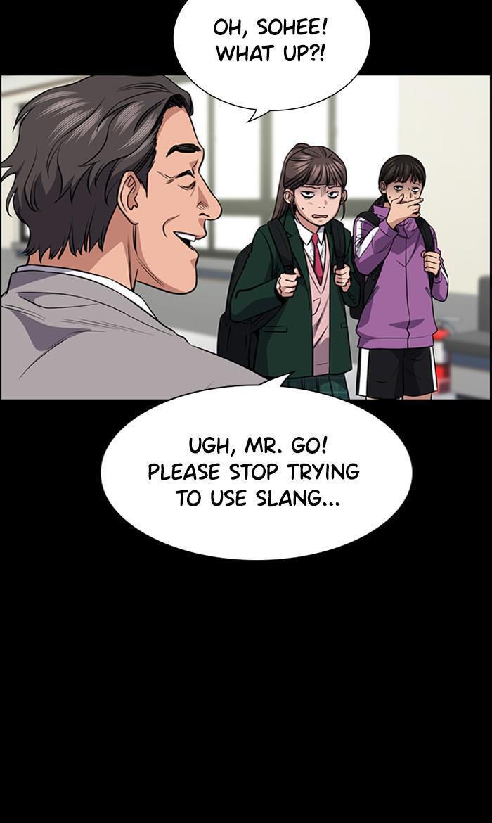 Read Get Schooled Manga Online