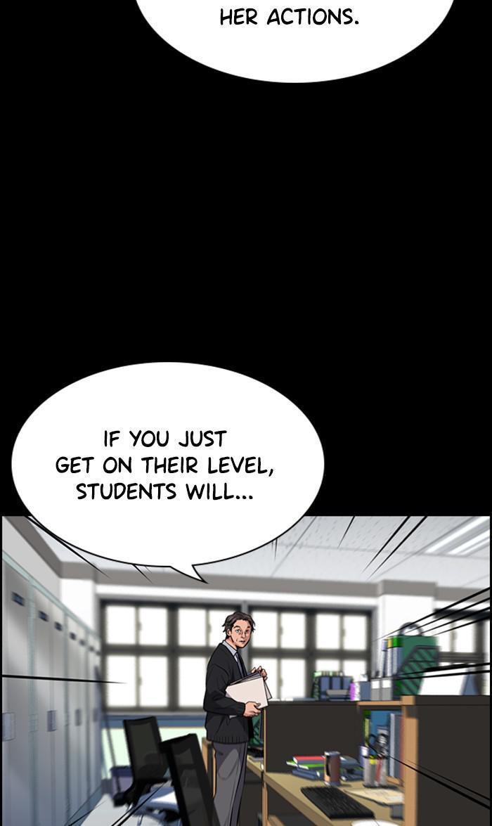 Read Get Schooled Manga Online