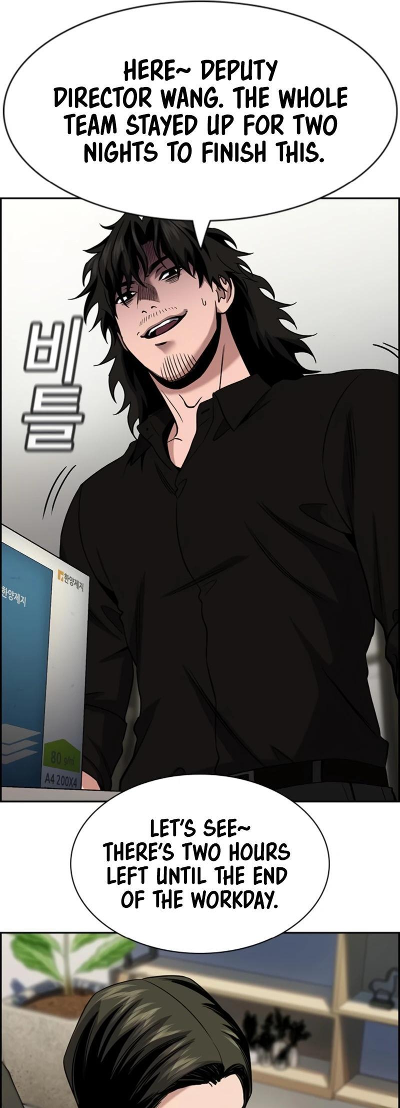 Read Get Schooled Manga Online