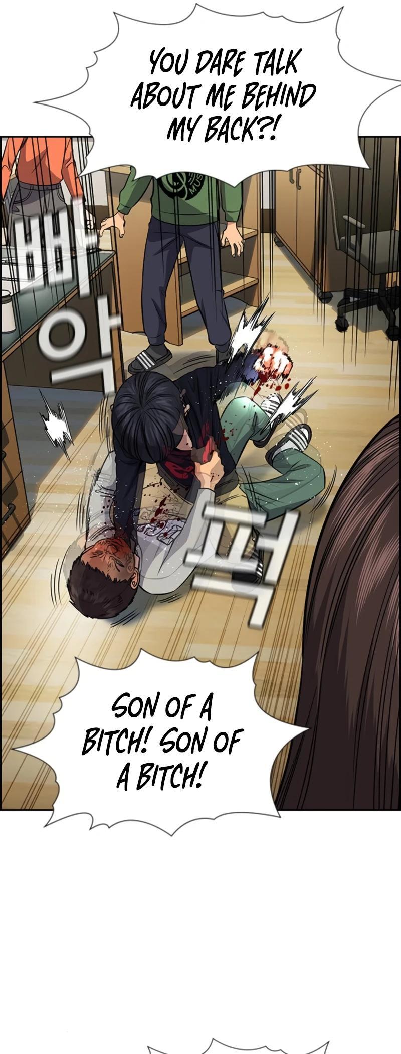 Read Get Schooled Manga Online