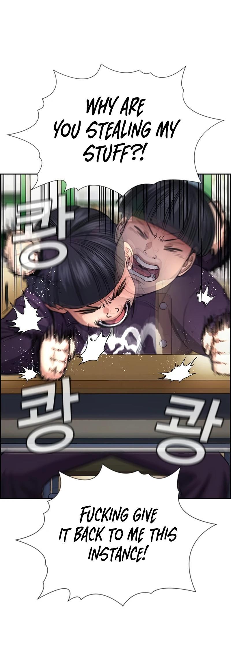Read Get Schooled Manga Online