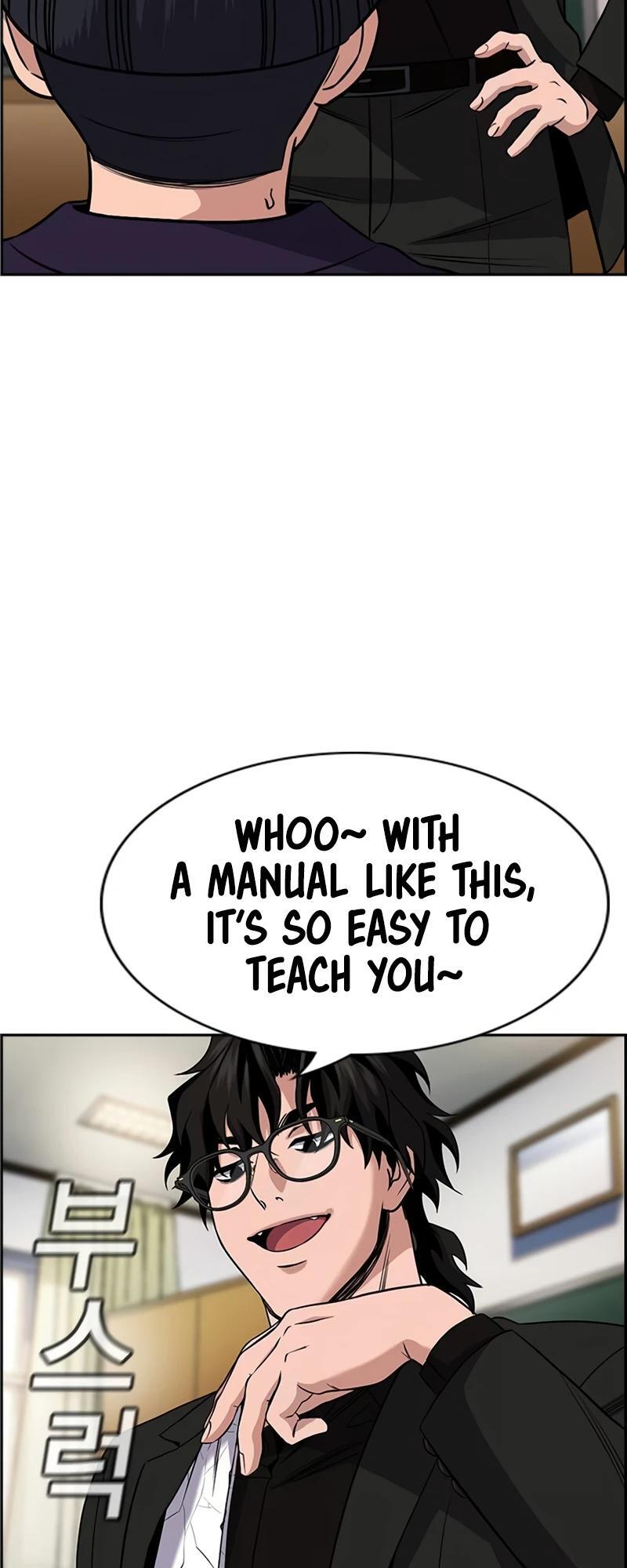 Read Get Schooled Manga Online