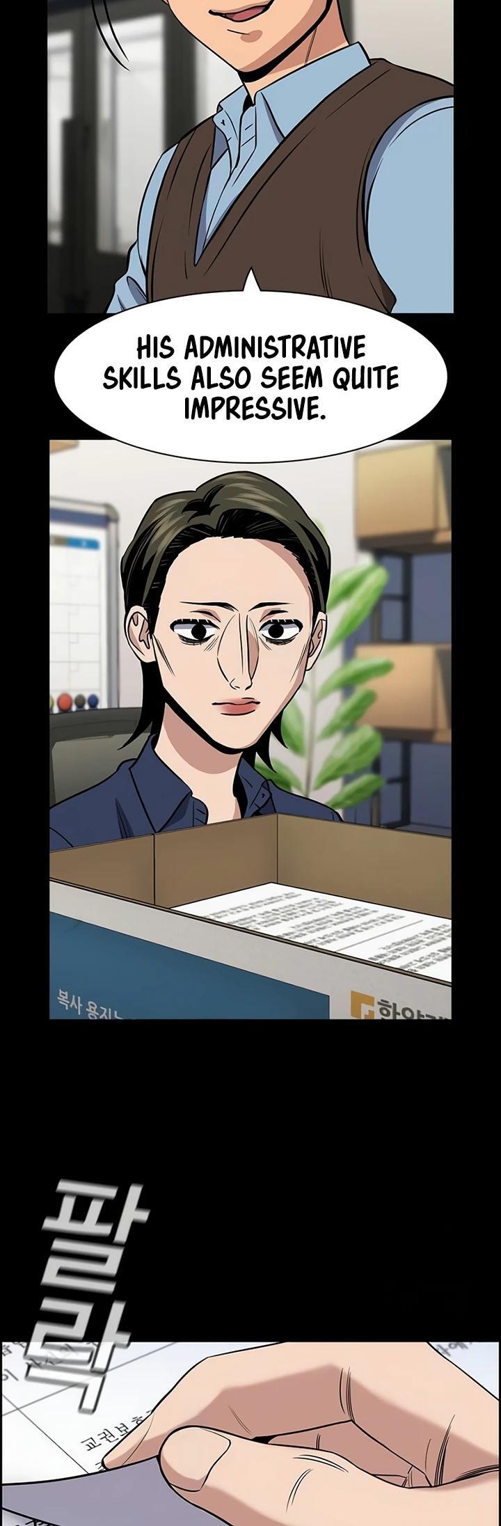 Read Get Schooled Manga Online
