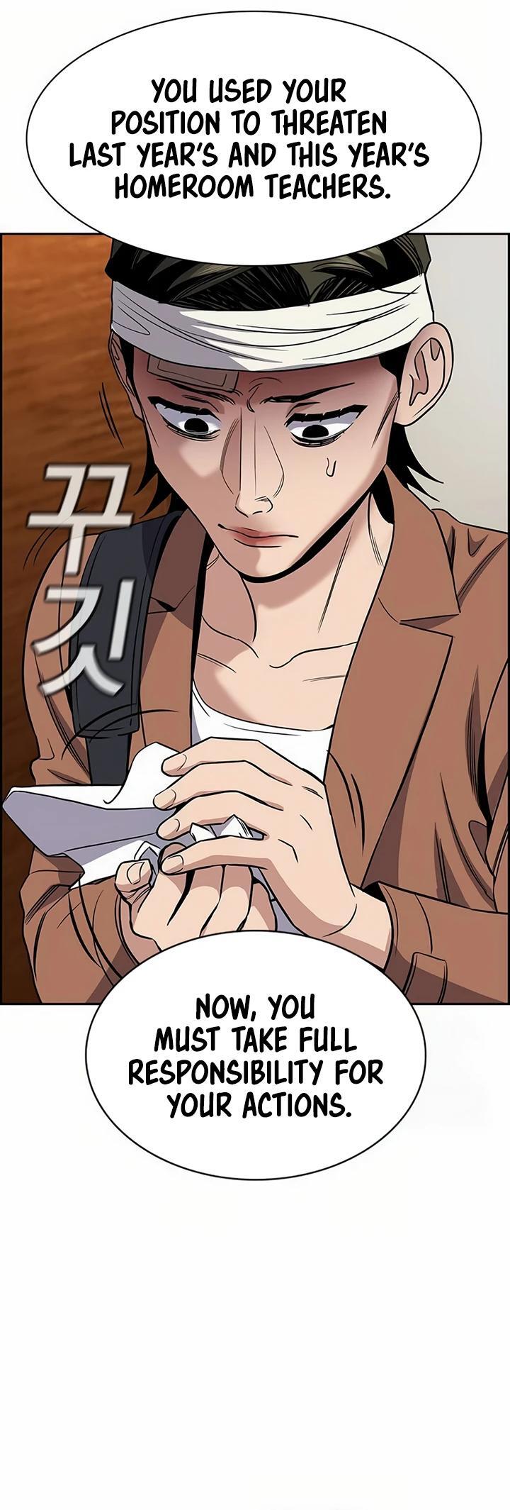 Read Get Schooled Manga Online