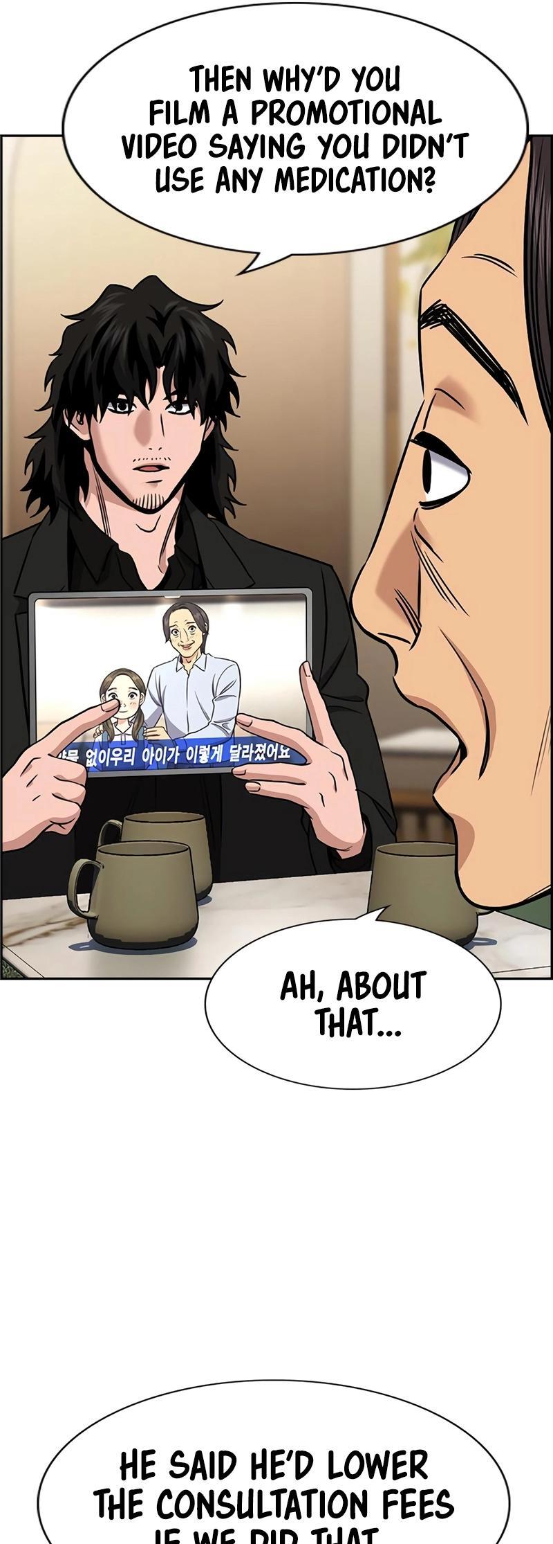 Read Get Schooled Manga Online