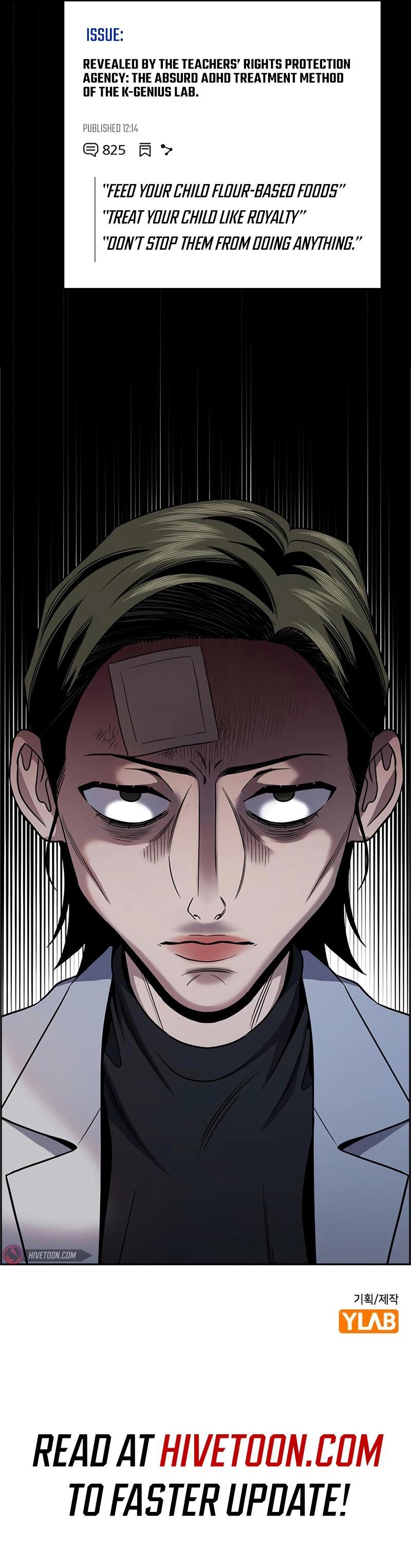 Read Get Schooled Manga Online