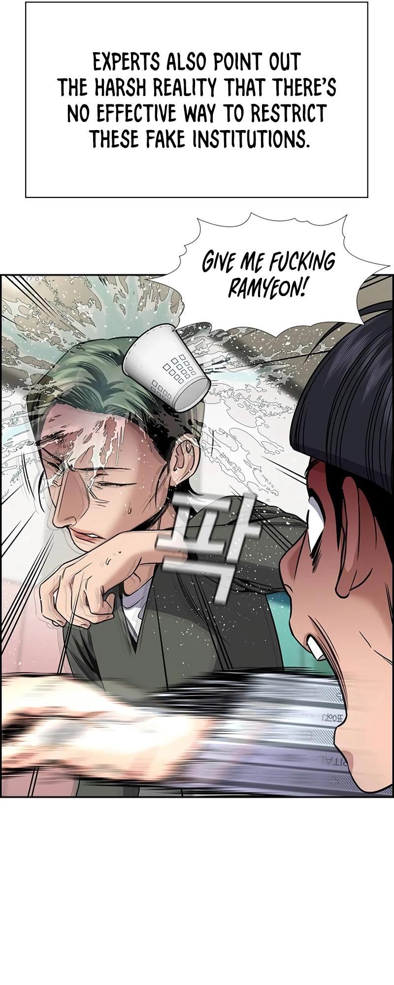 Read Get Schooled Manga Online