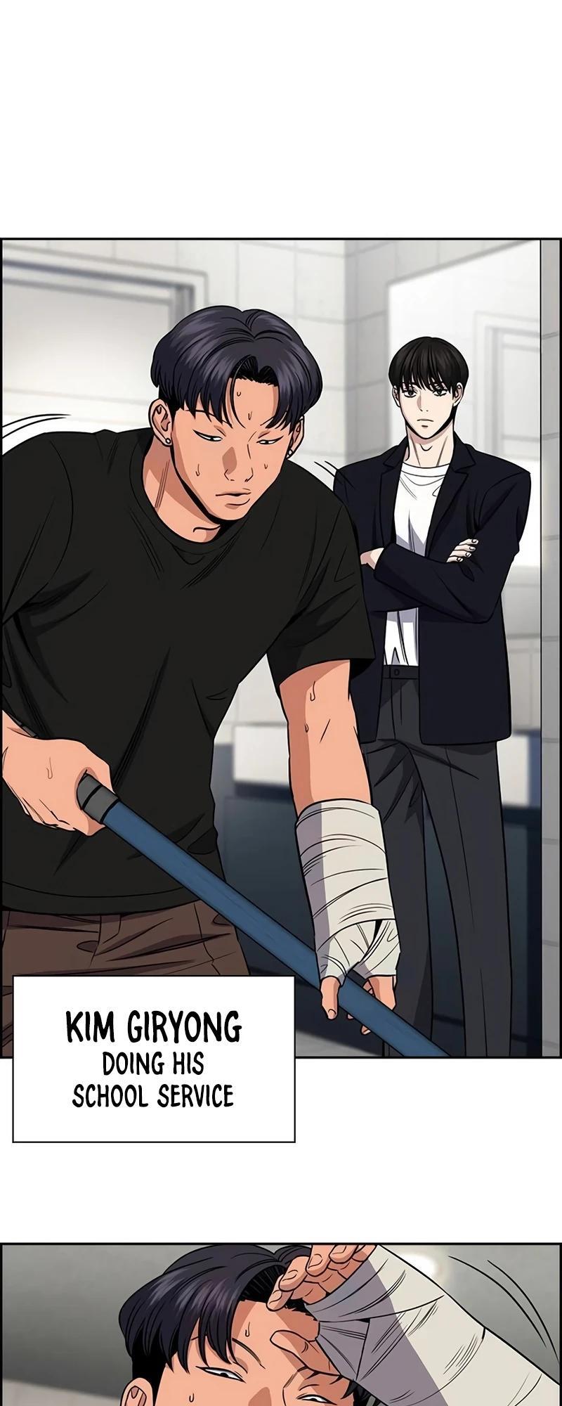 Read Get Schooled Manga Online