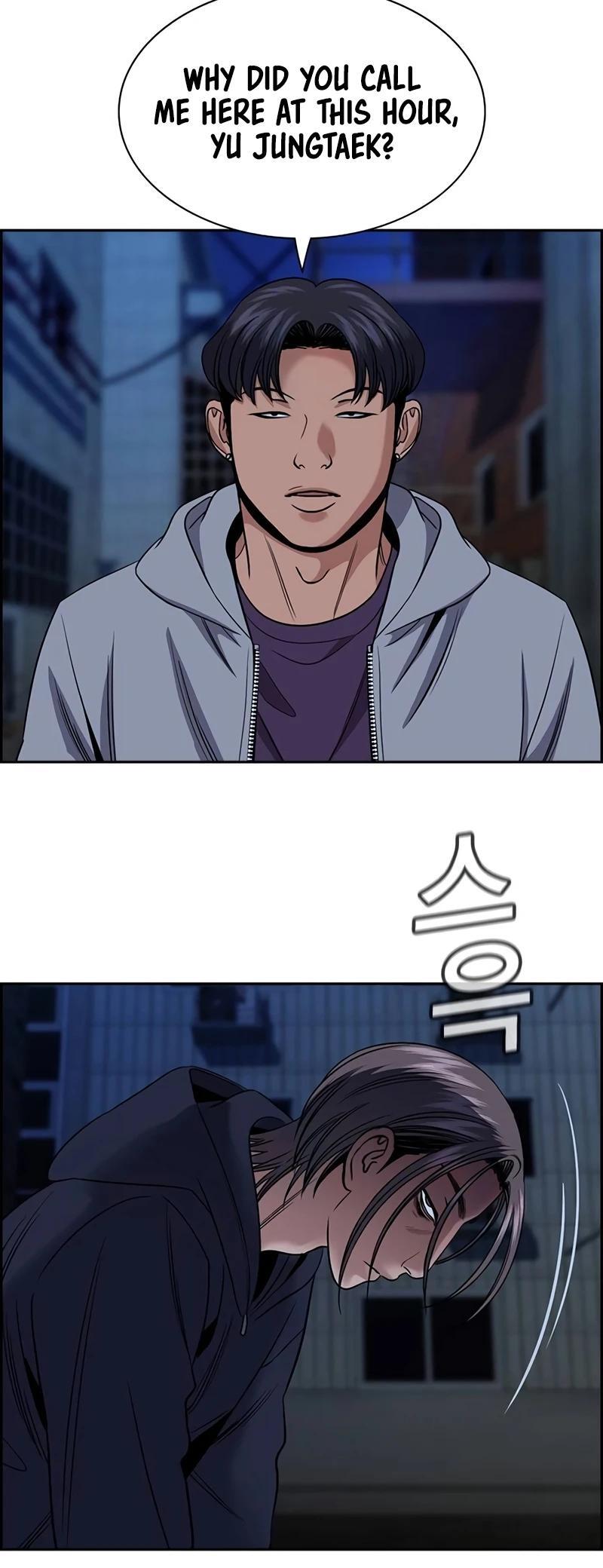 Read Get Schooled Manga Online