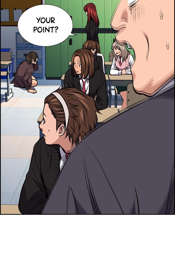Read Get Schooled Manga Online