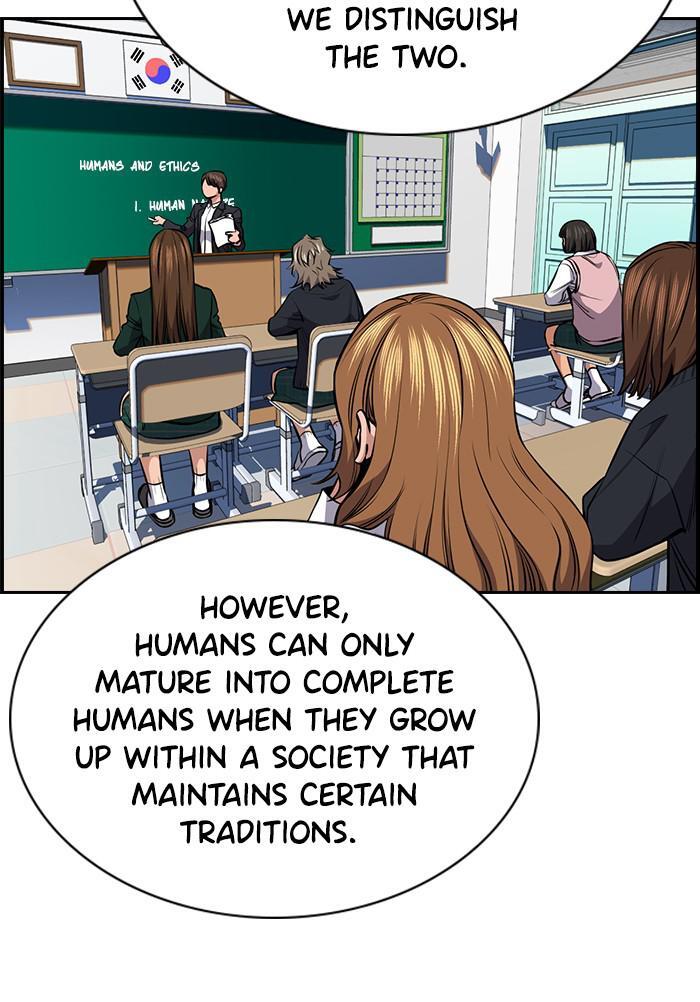 Read Get Schooled Manga Online