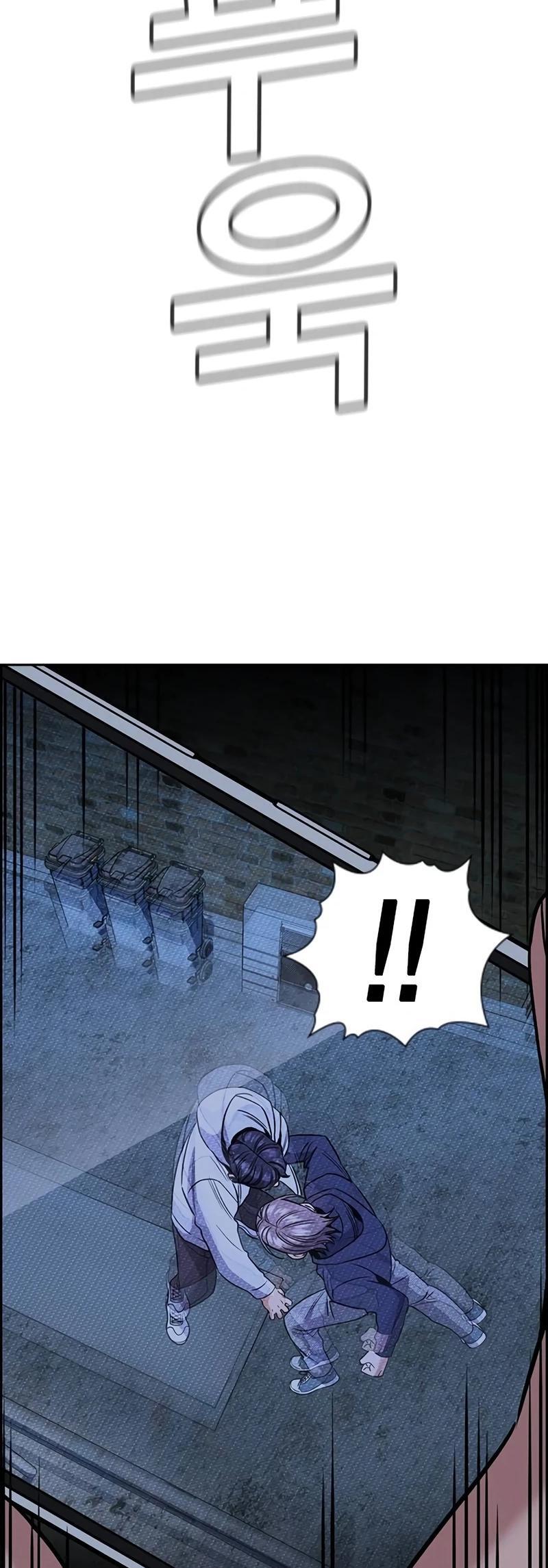 Read Get Schooled Manga Online