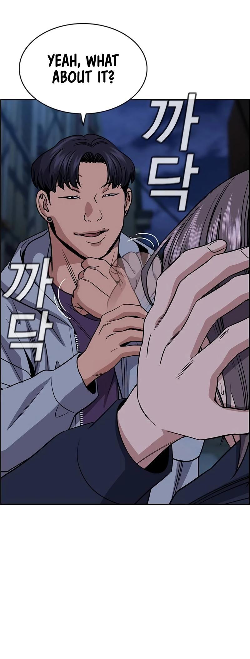 Read Get Schooled Manga Online