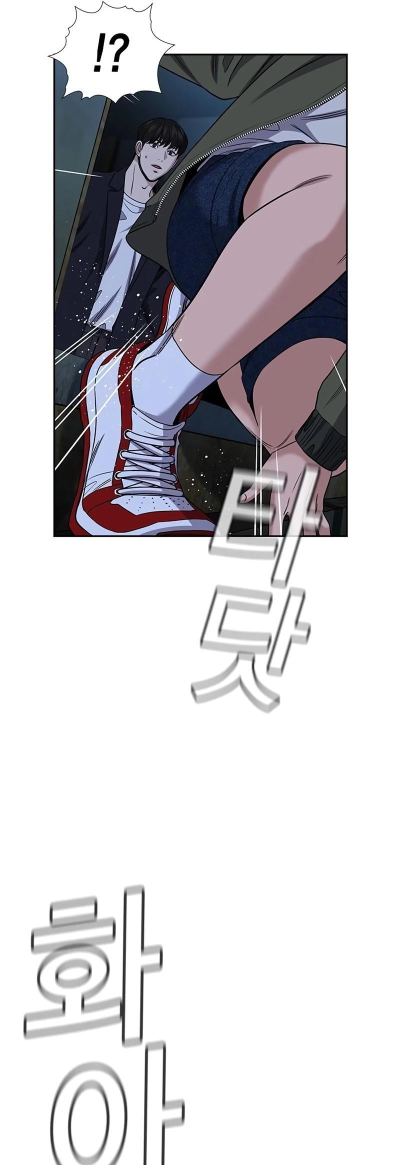 Read Get Schooled Manga Online