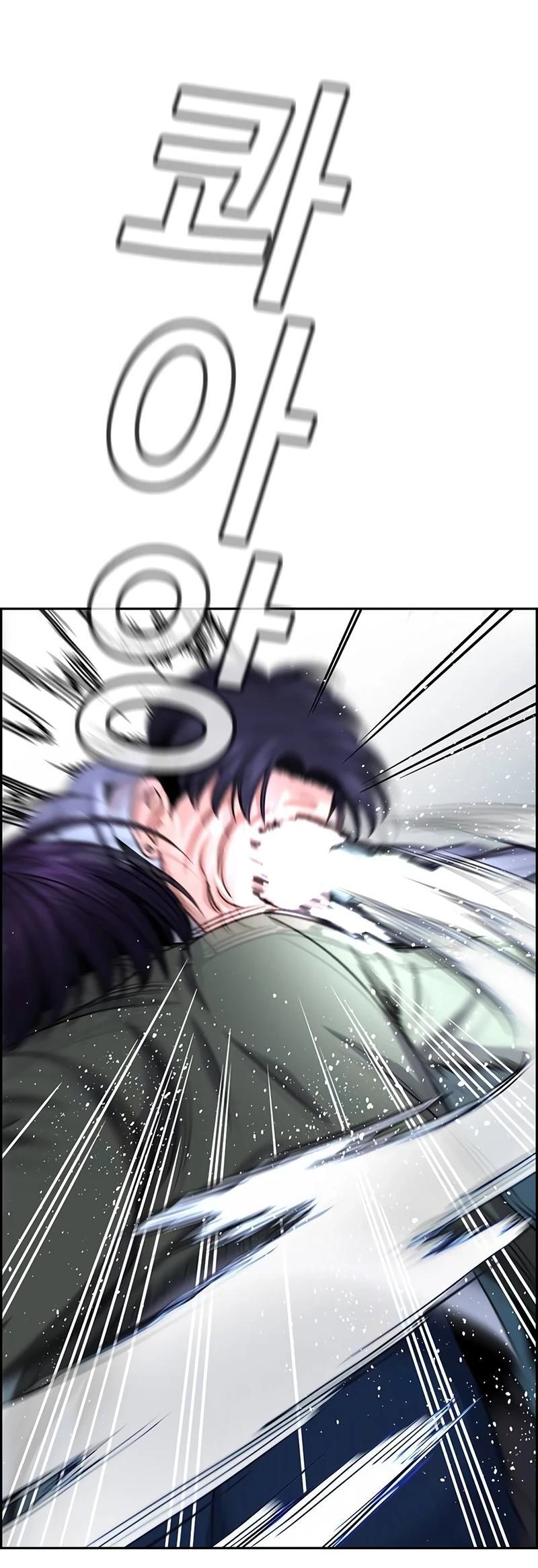 Read Get Schooled Manga Online