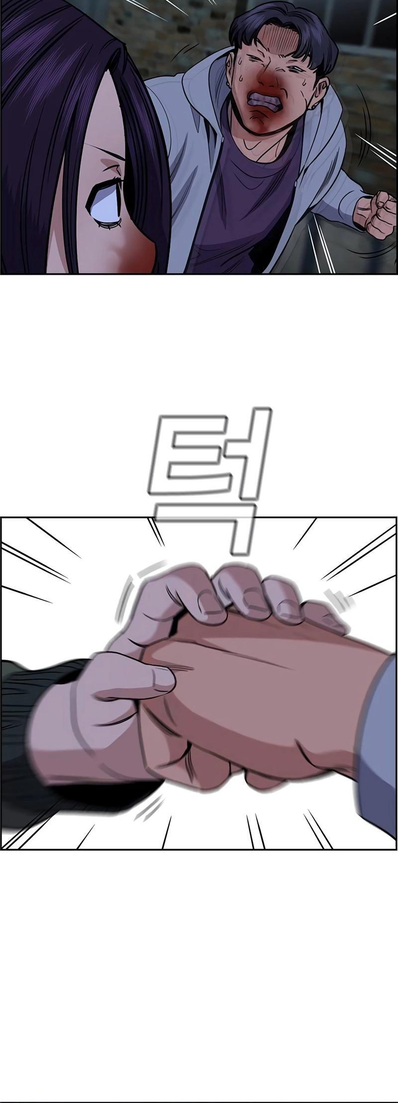 Read Get Schooled Manga Online